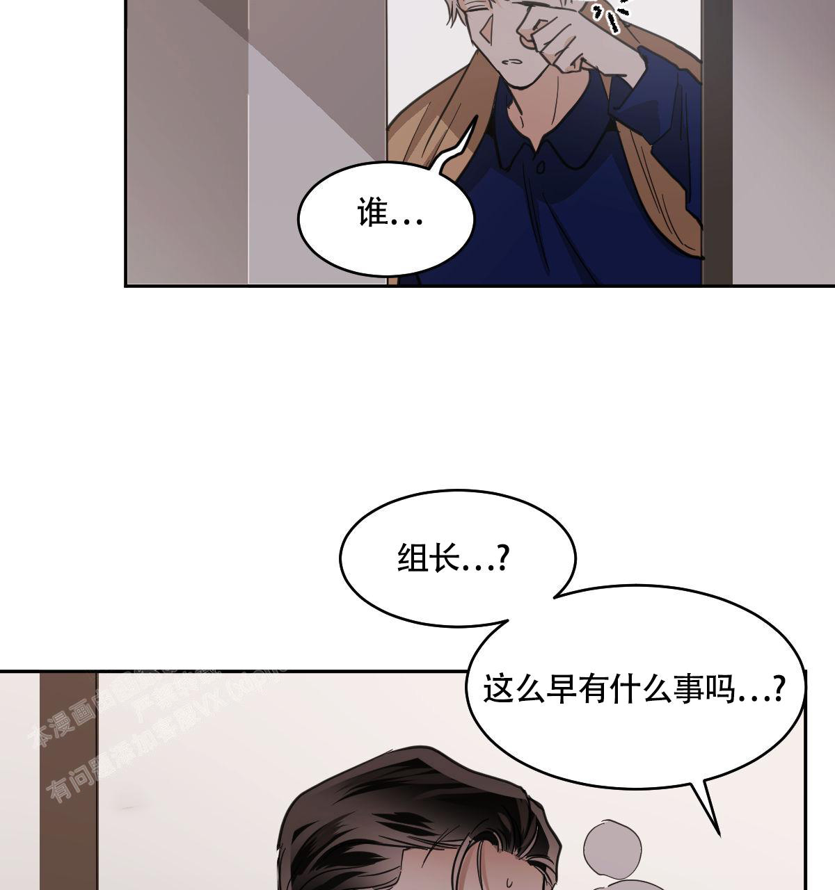 第111话2