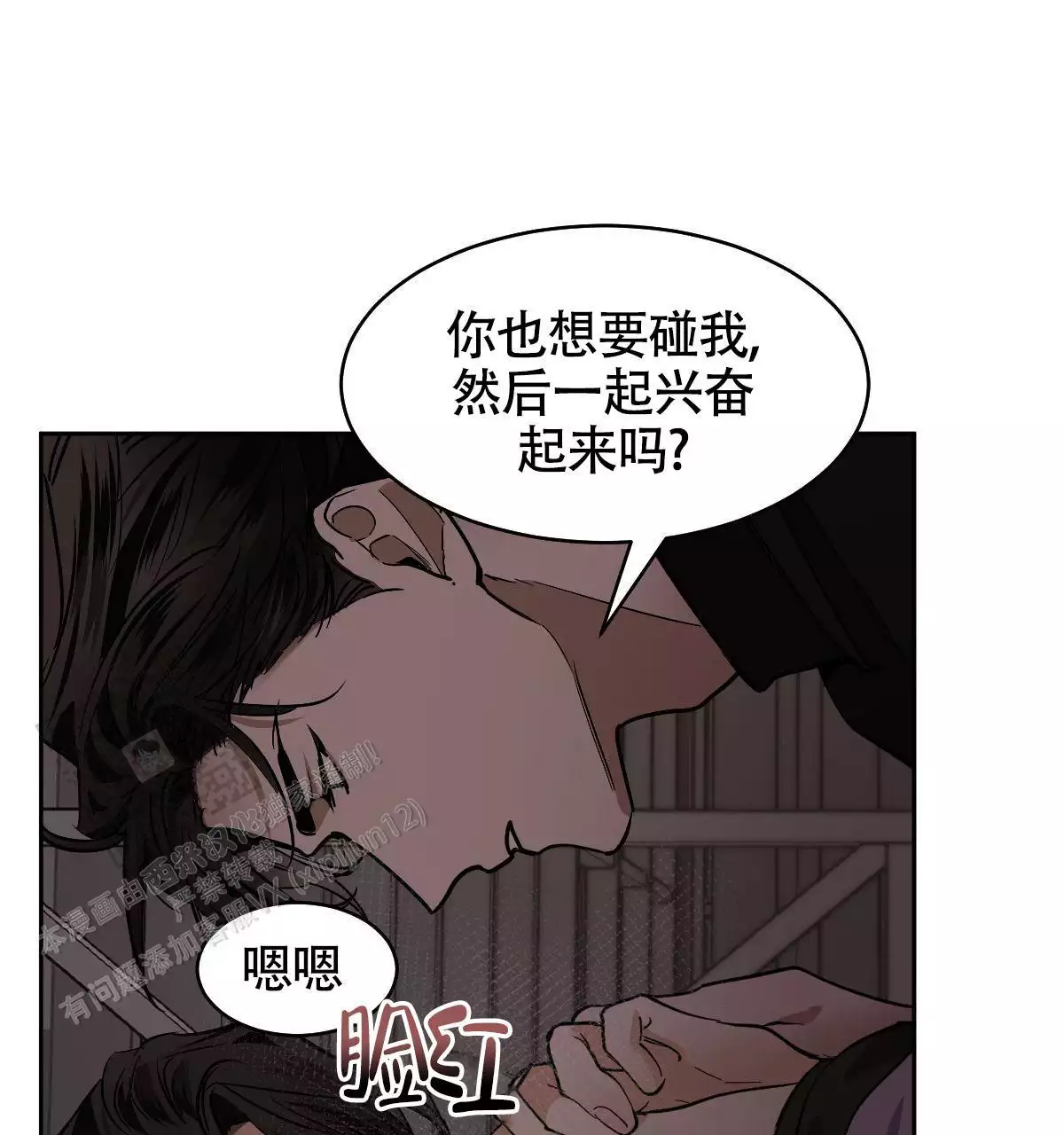 第144话17