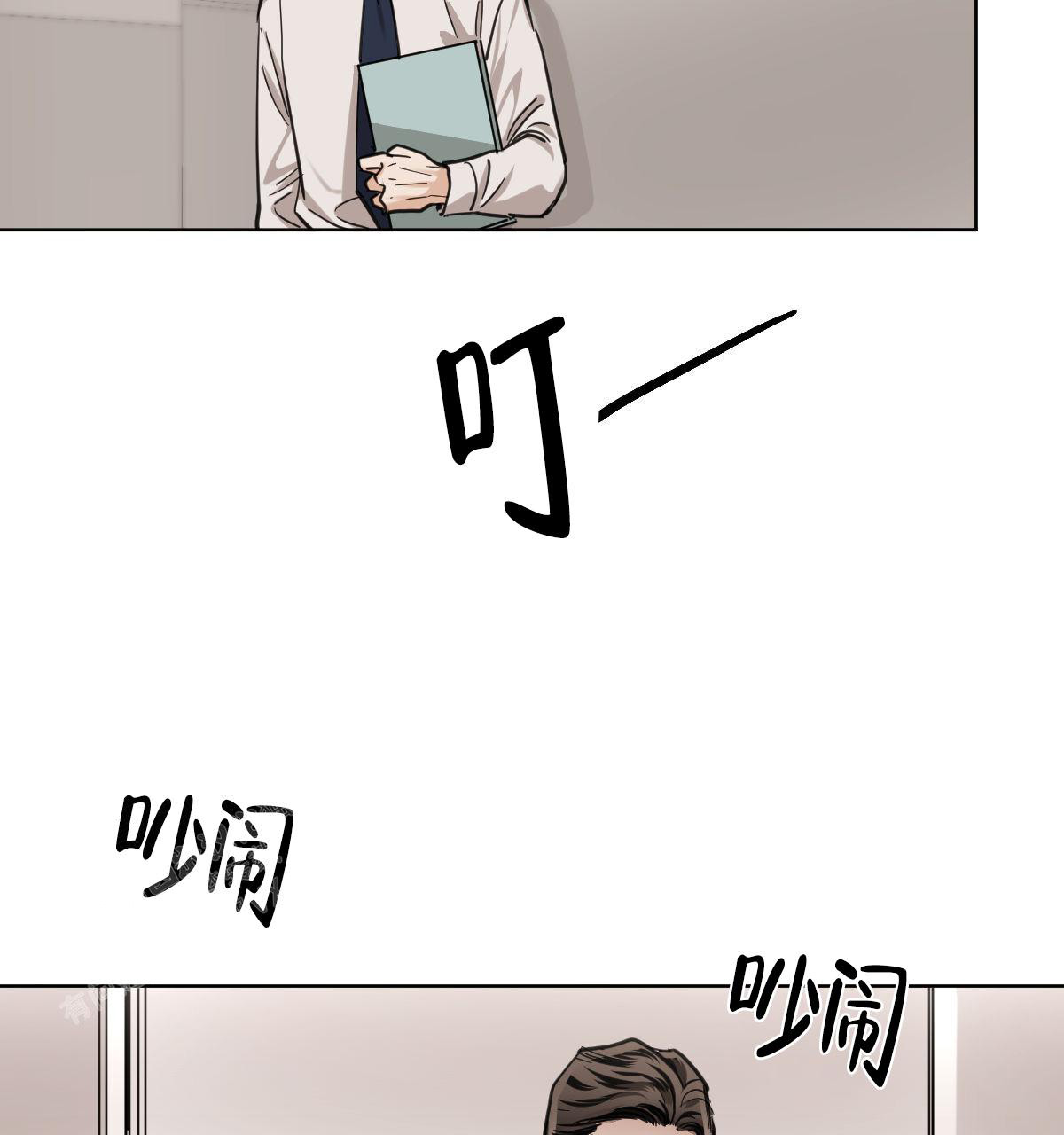 第106话23