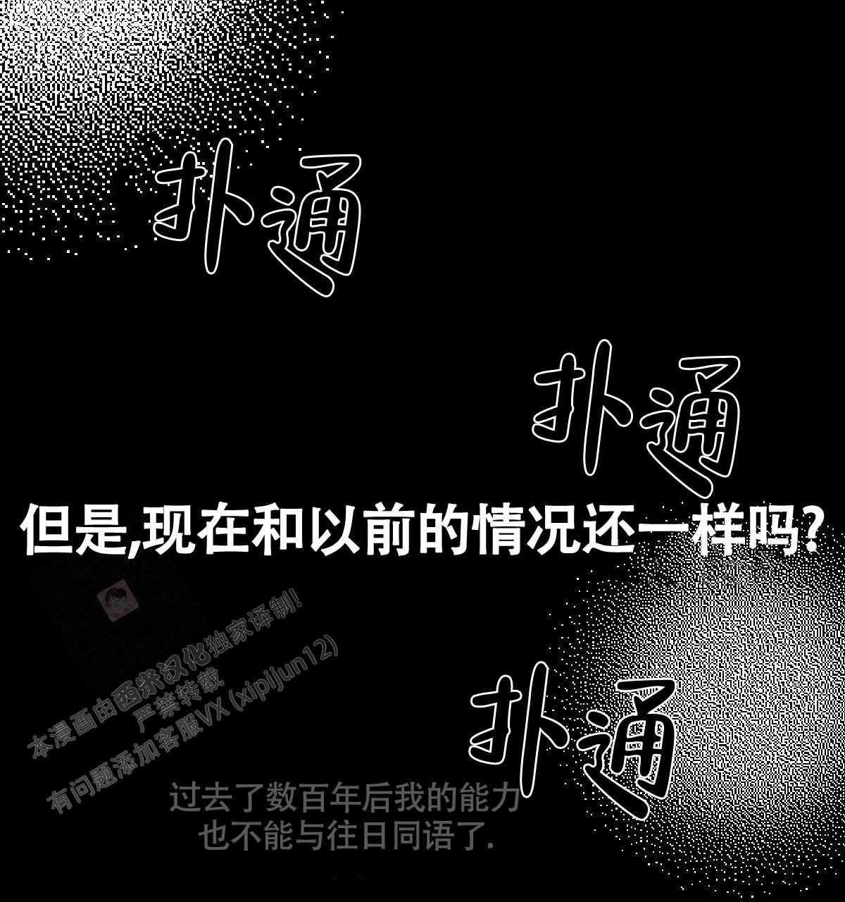 第106话15