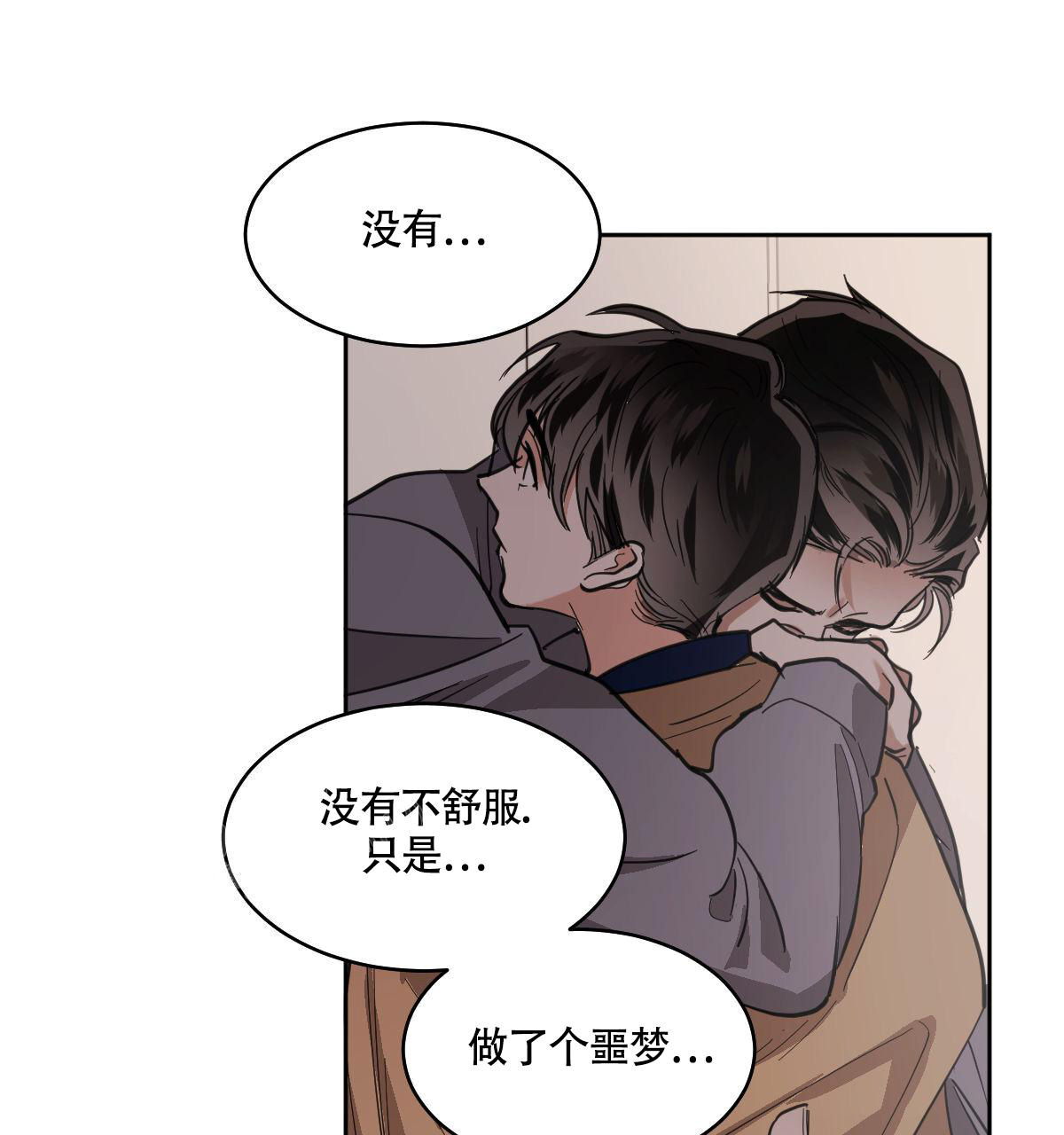 第111话9