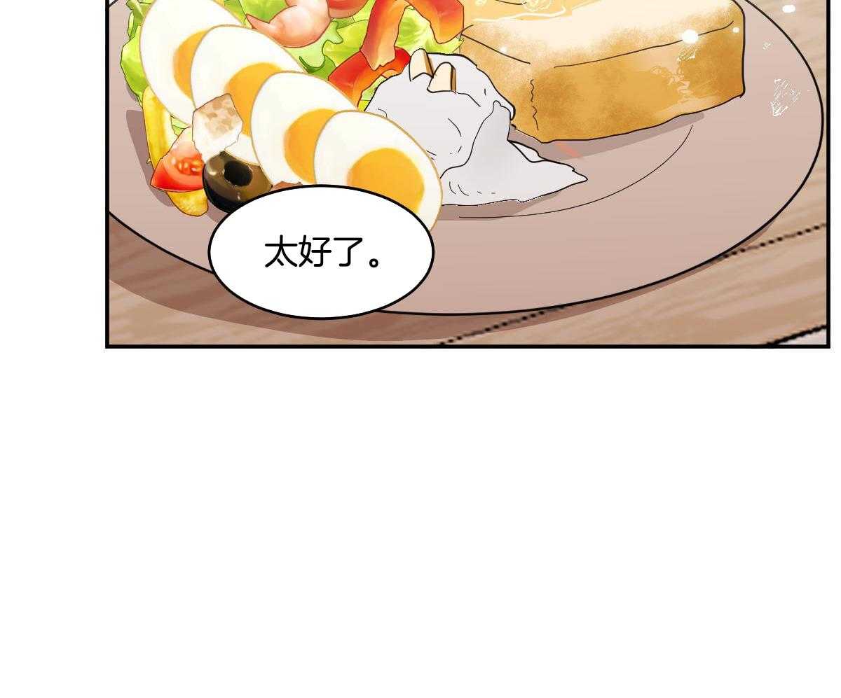 第123话4
