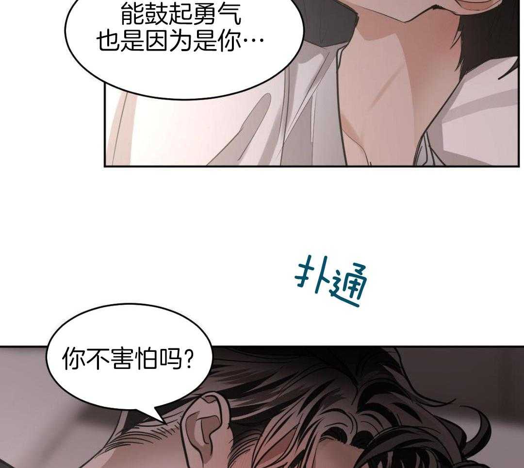 第129话23