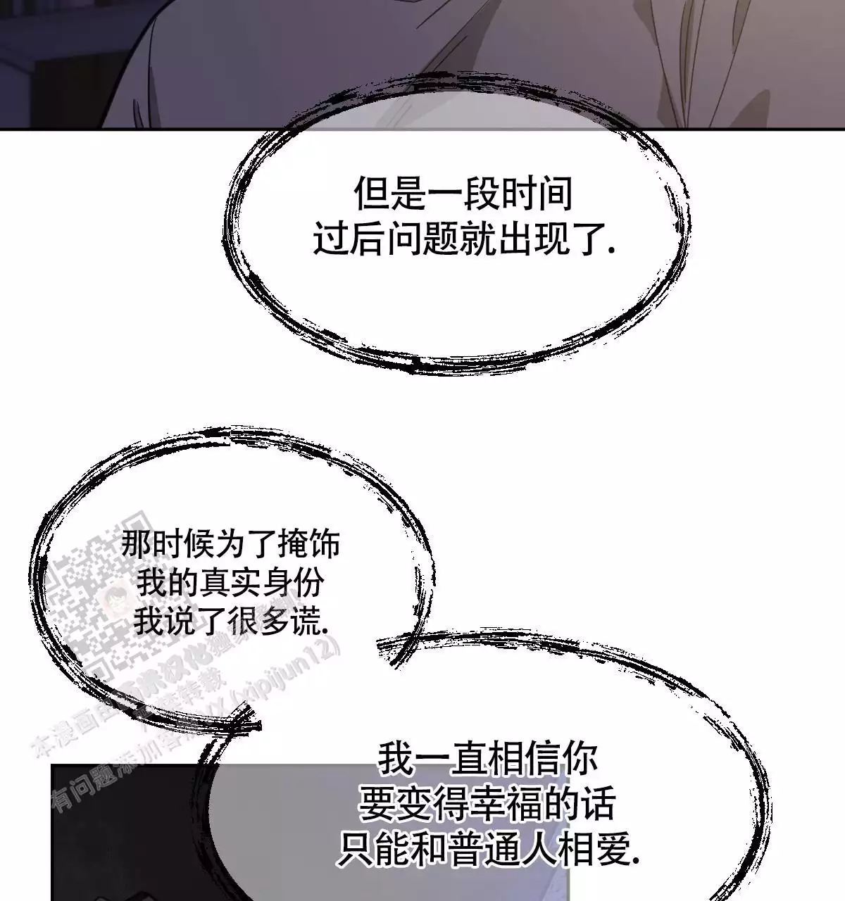 第139话53