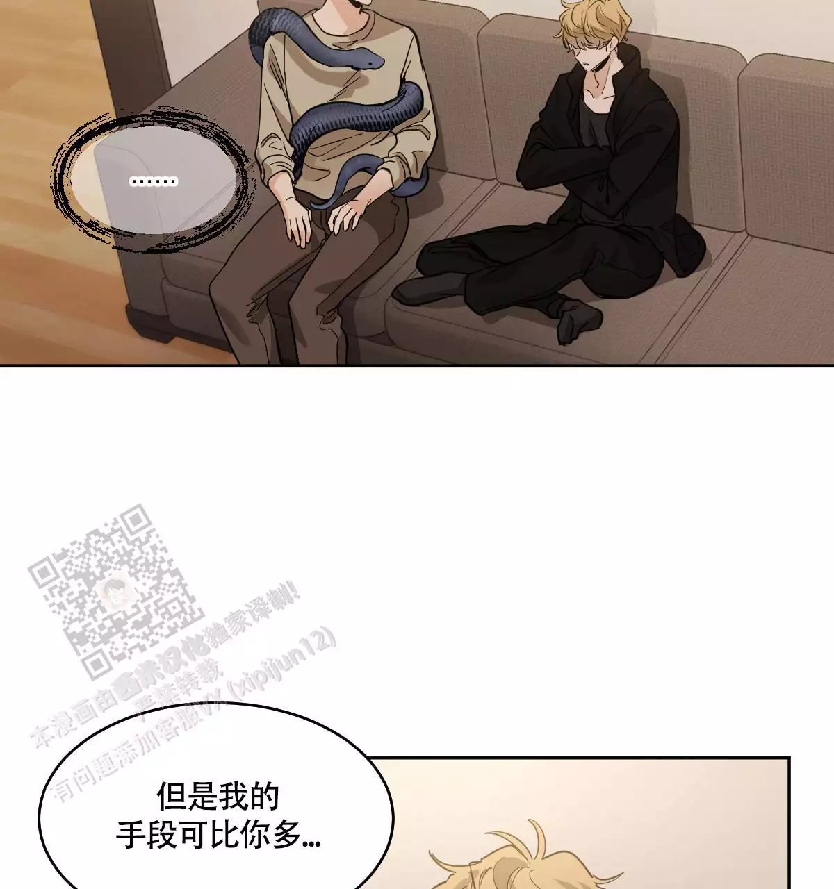 第139话1