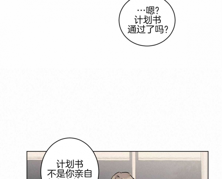 第7话20