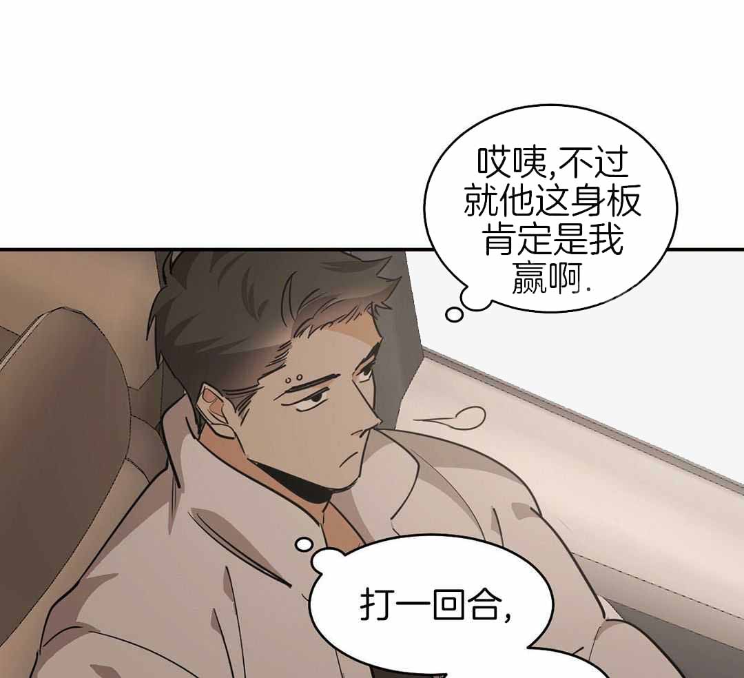 第118话9