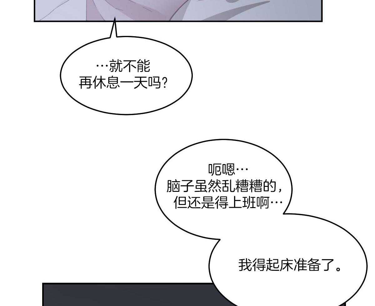 第133话44