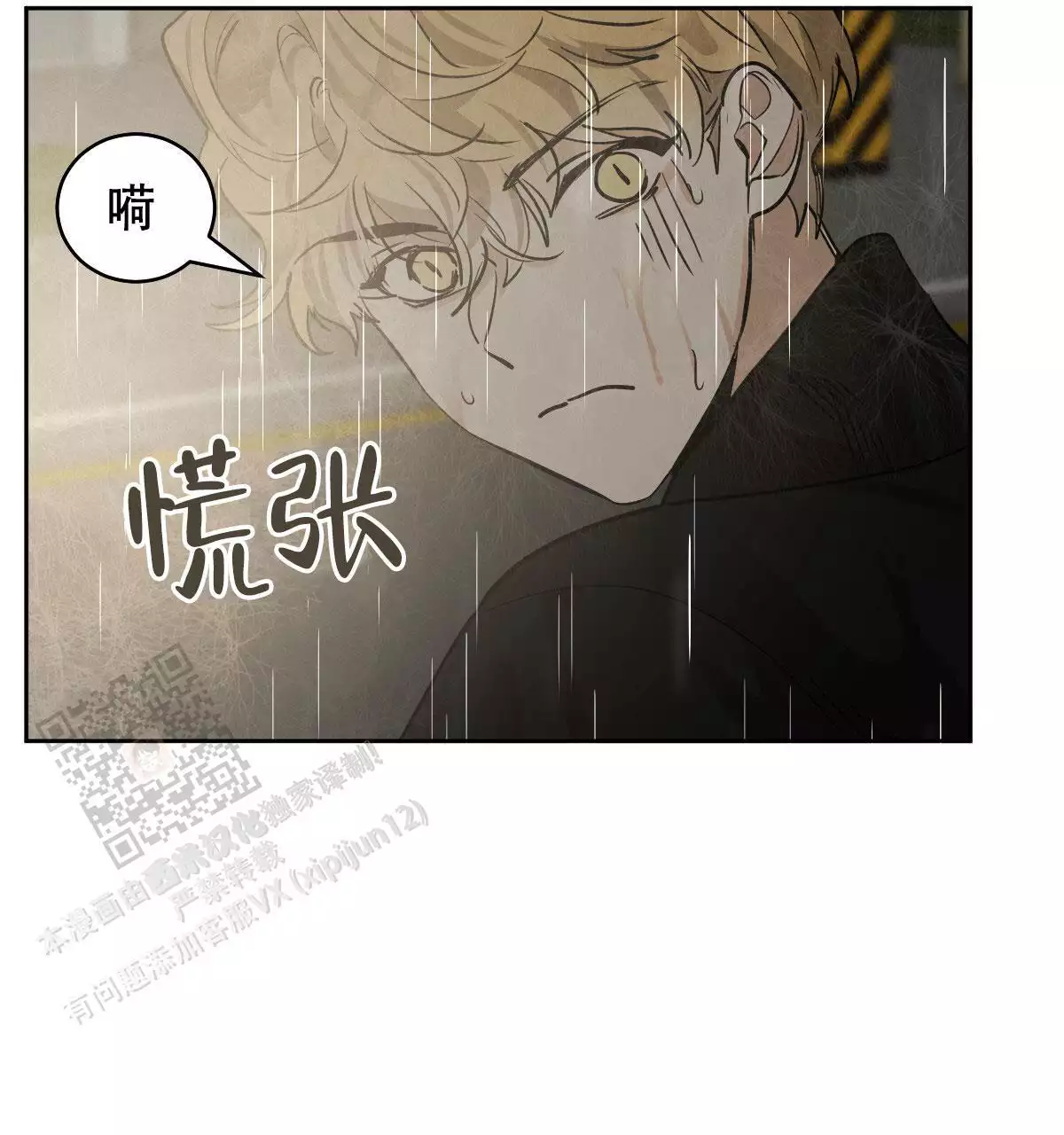 第141话29