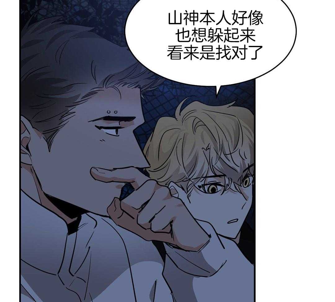 第119话29