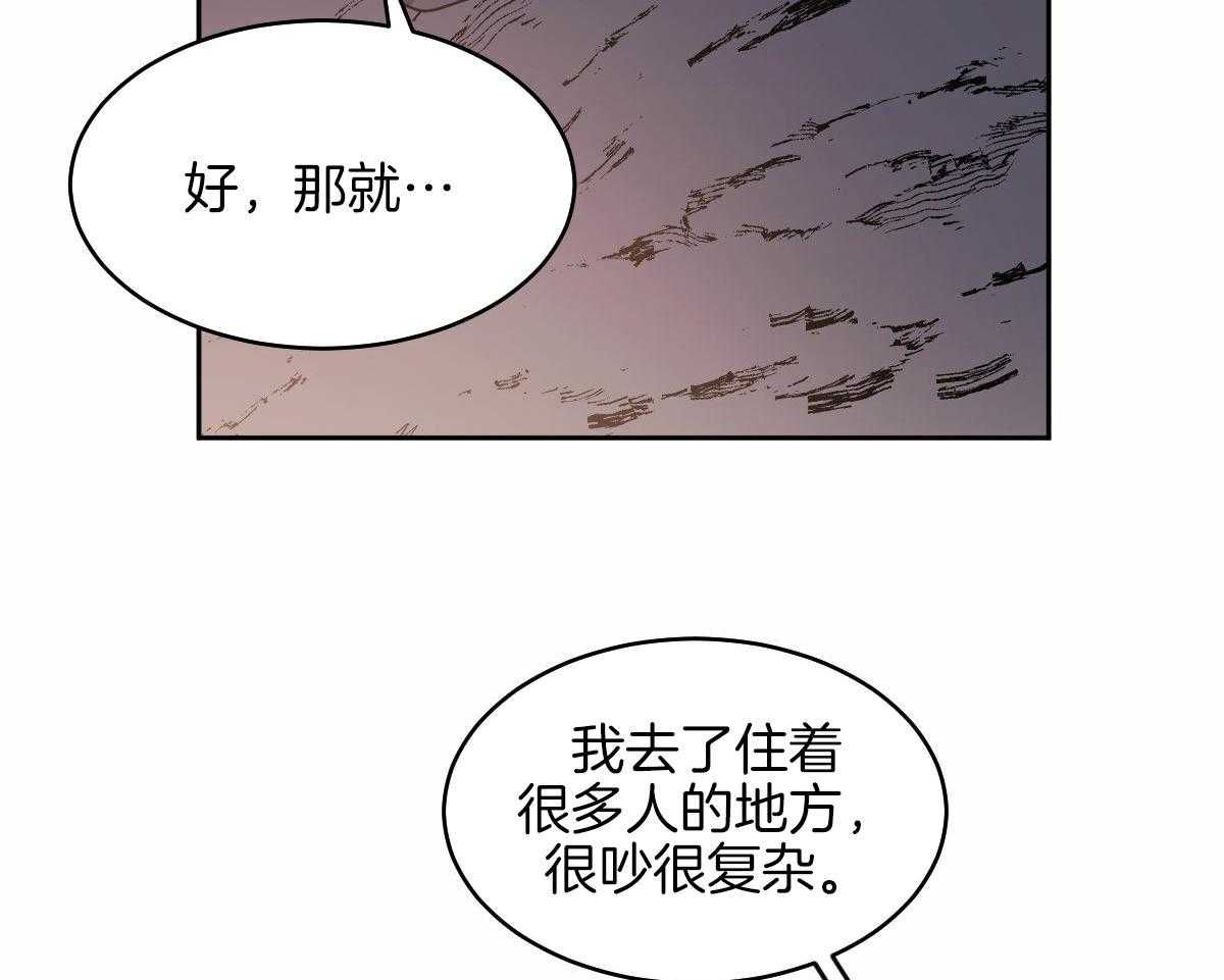 第94话41