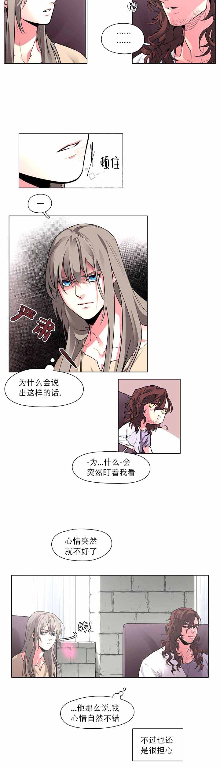第13话5