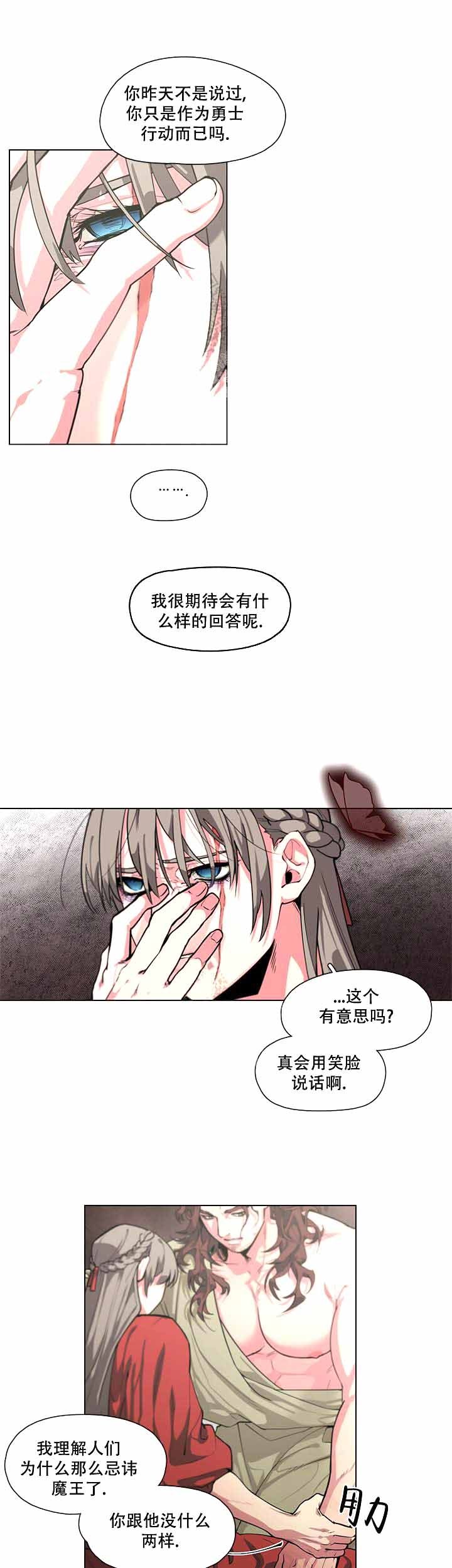 第6话6