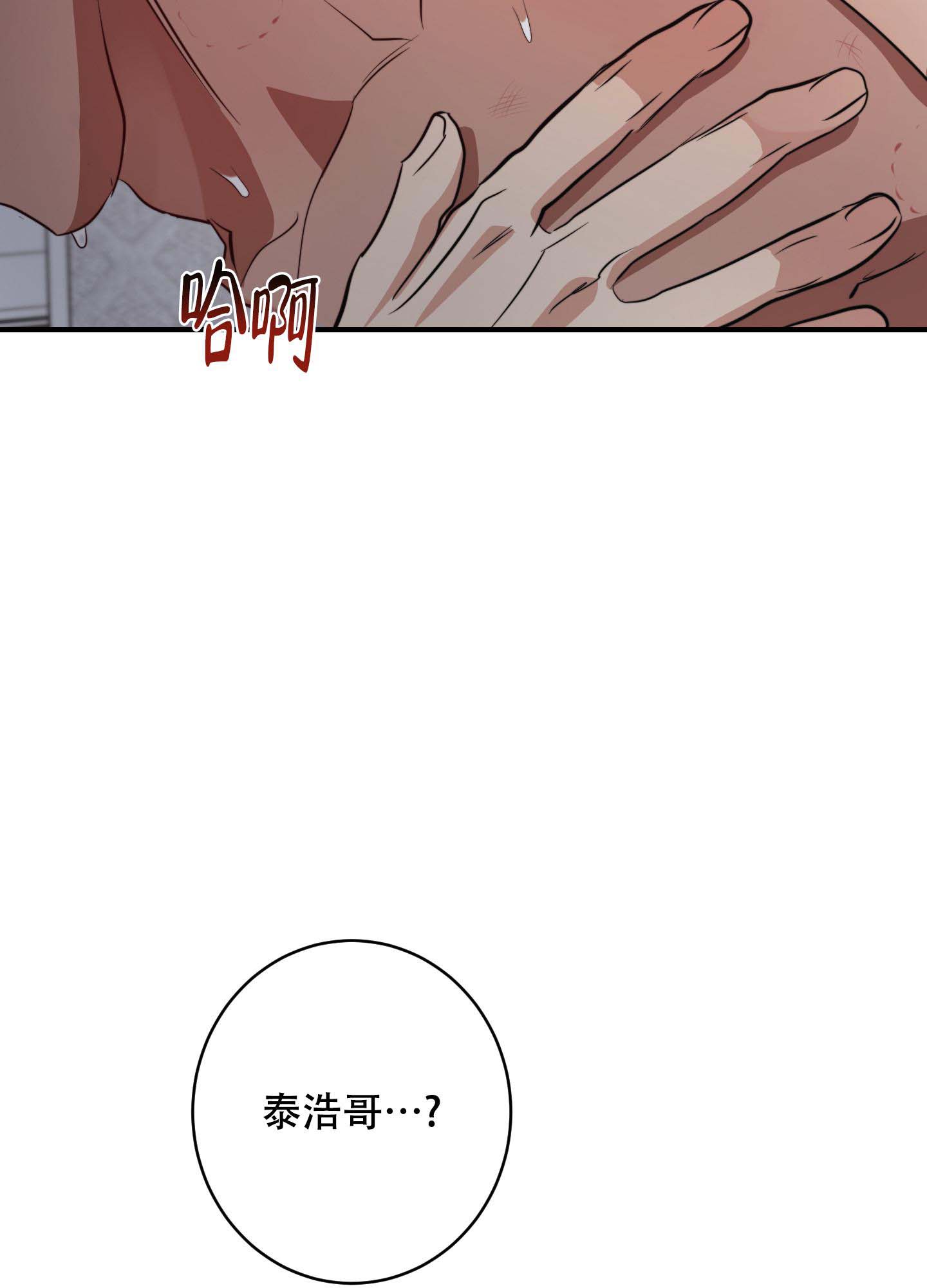 第6话29