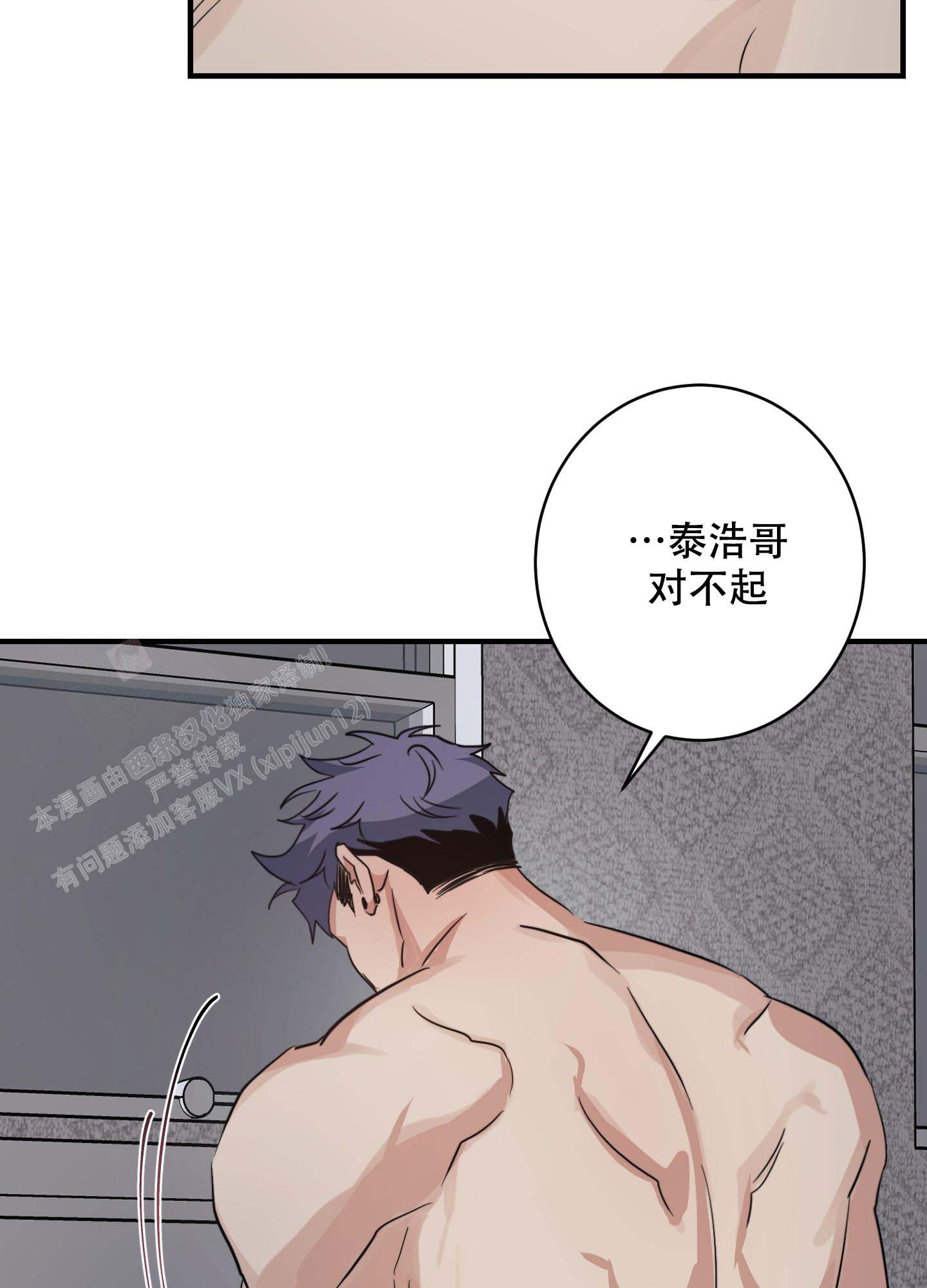 第4话38