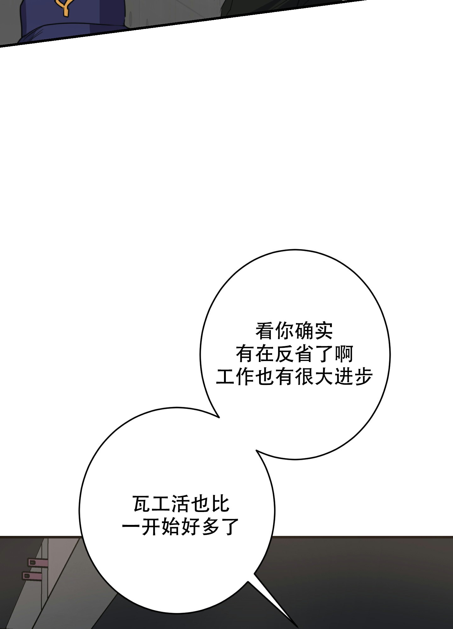 第3话31
