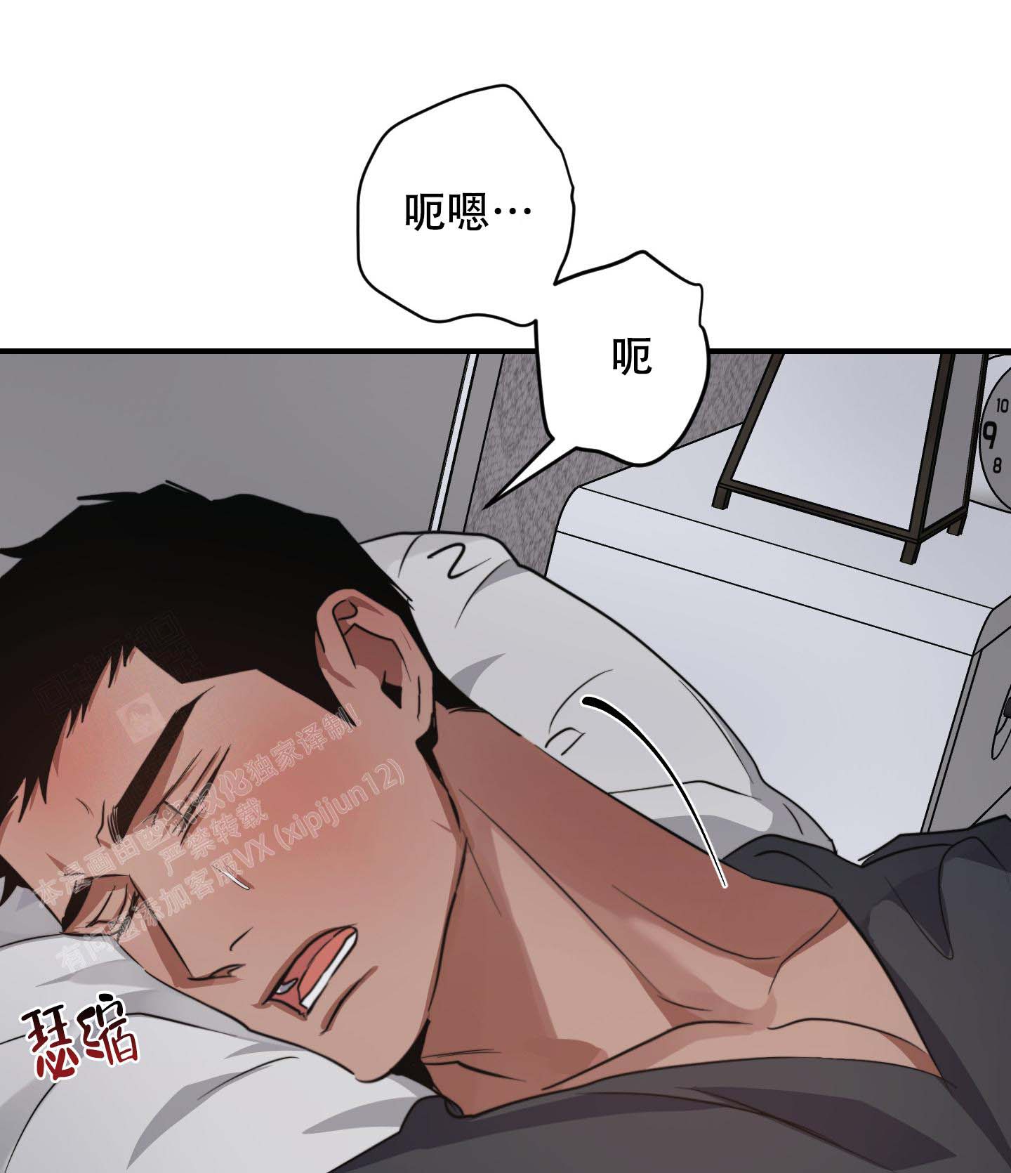 第4话24