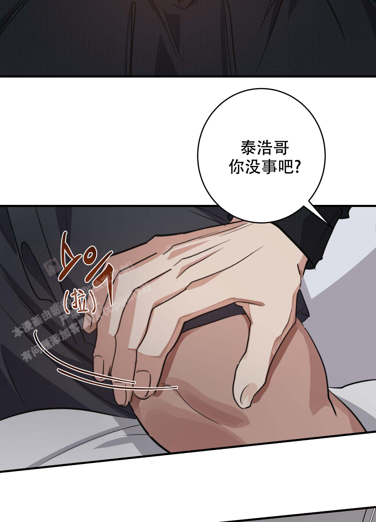 第4话14