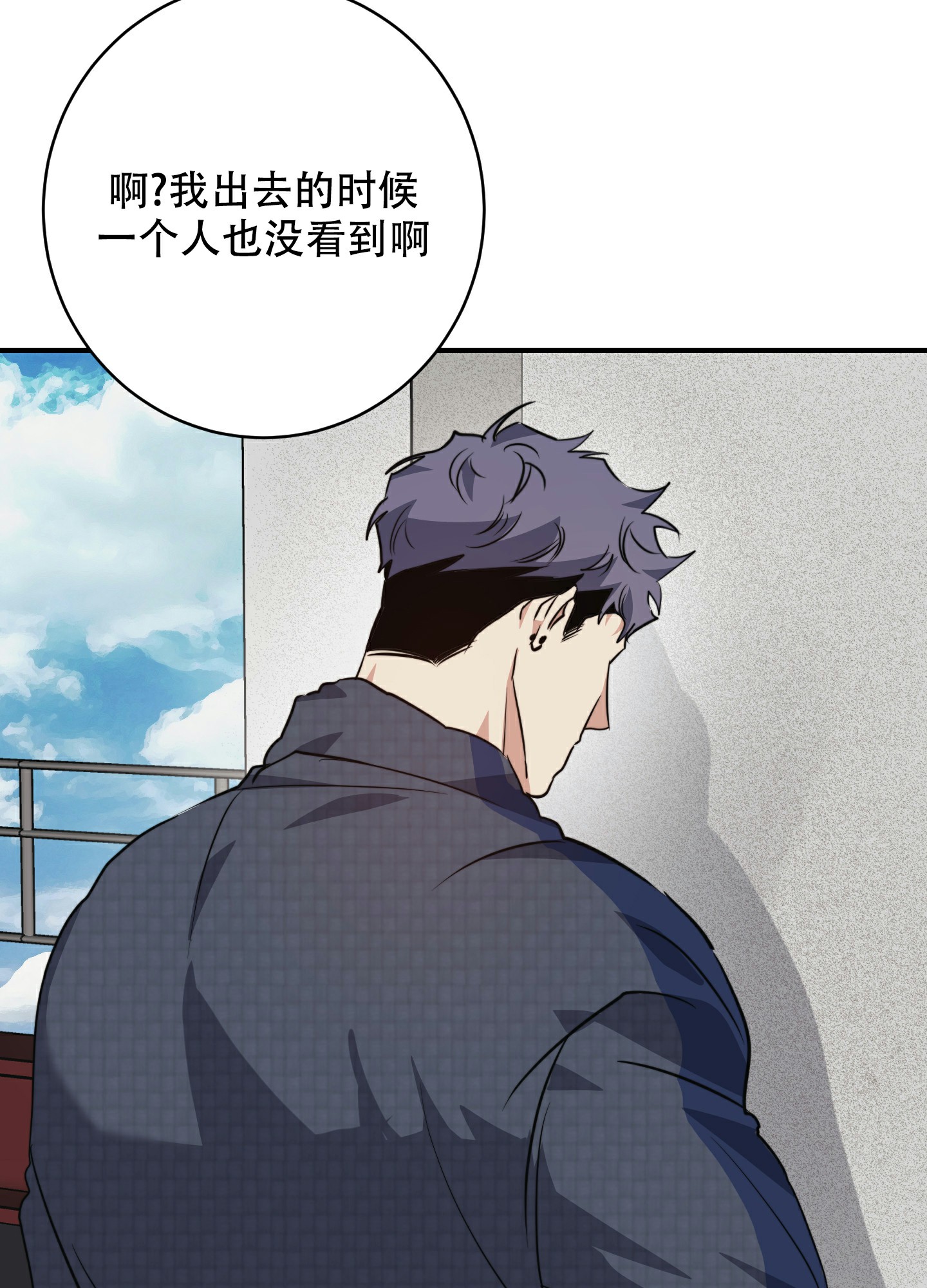 第1话26