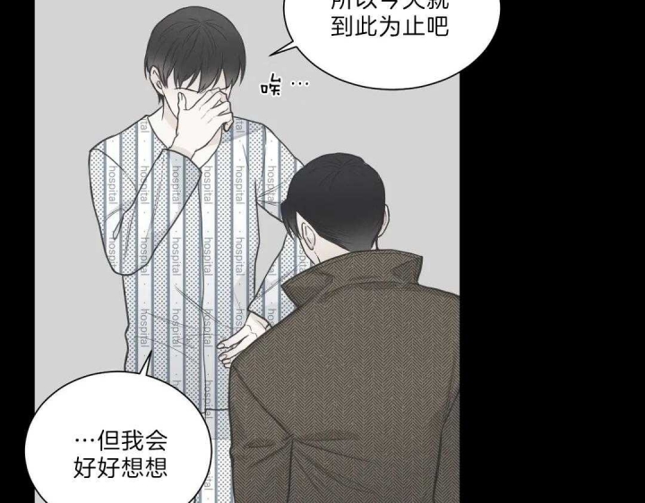 第108话45