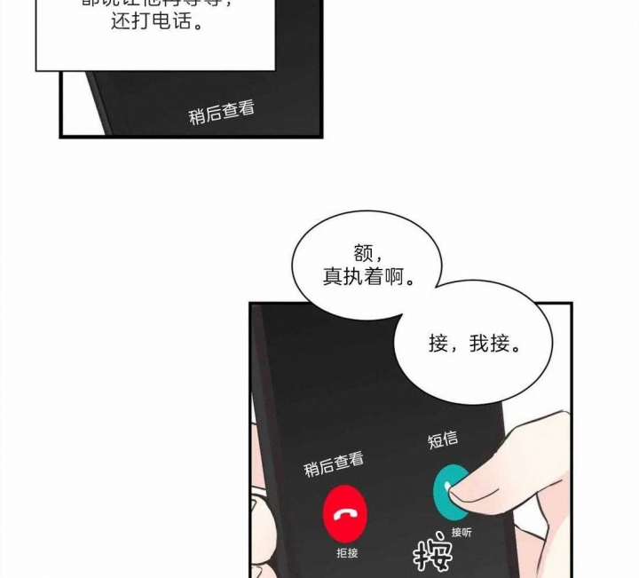 第125话25
