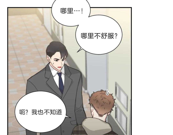 第104话24