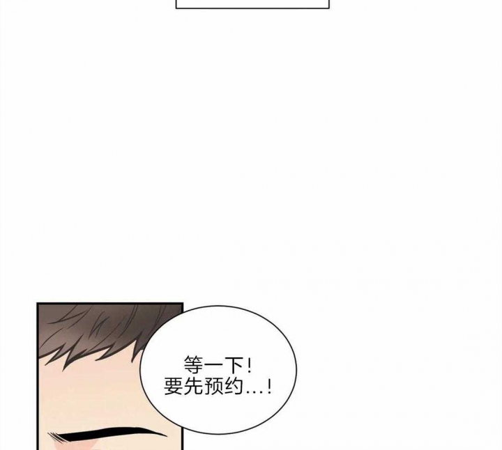 第135话30
