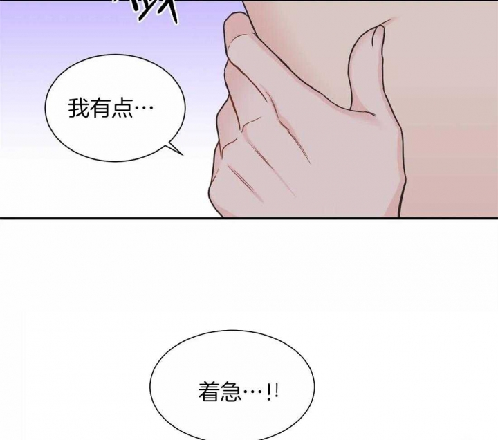 第149话20