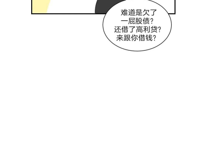 第109话45