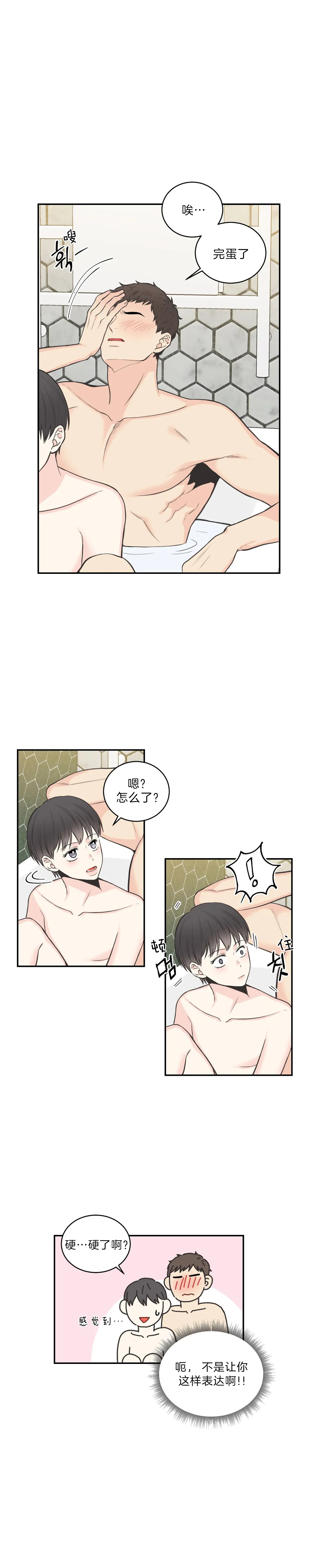 第77话0
