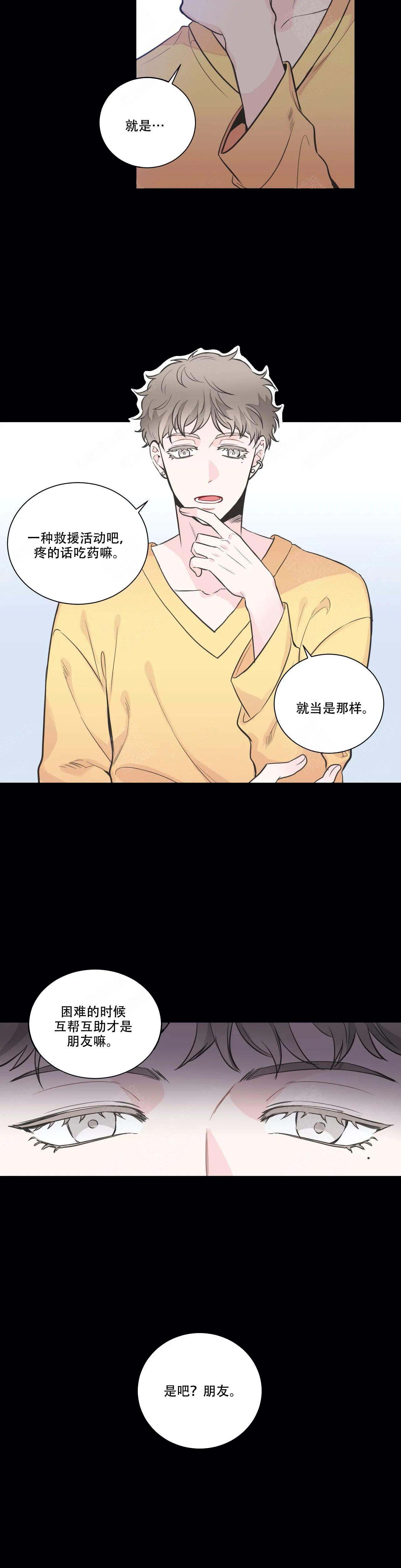 第20话12