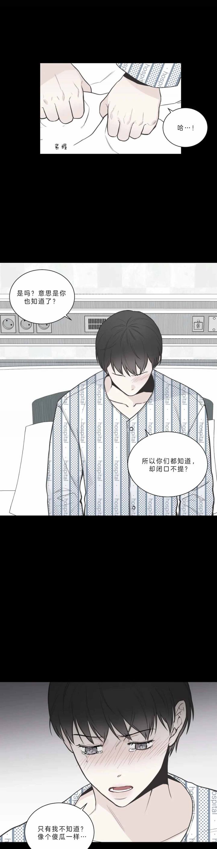 第102话12