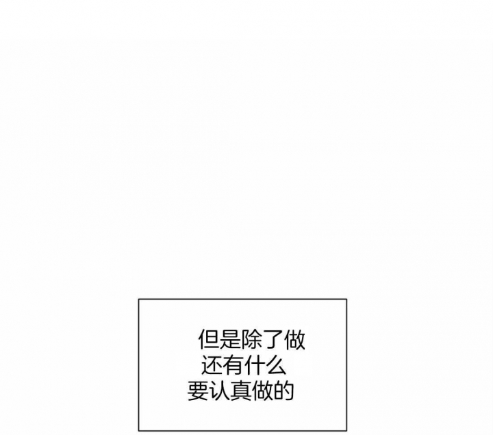 第149话27
