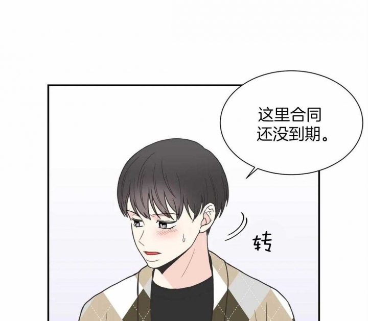 第148话54