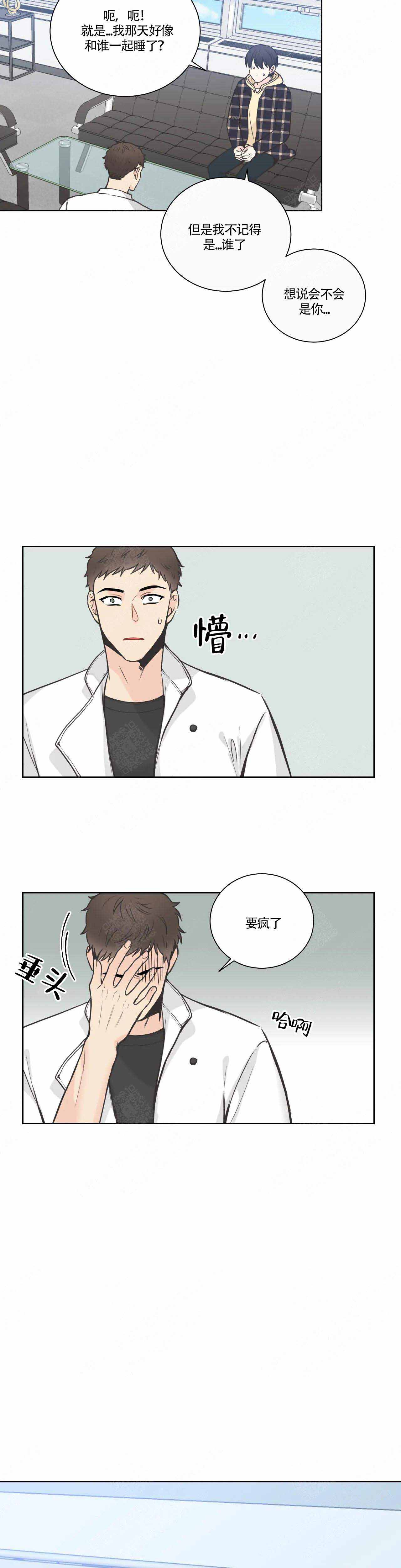 第26话10
