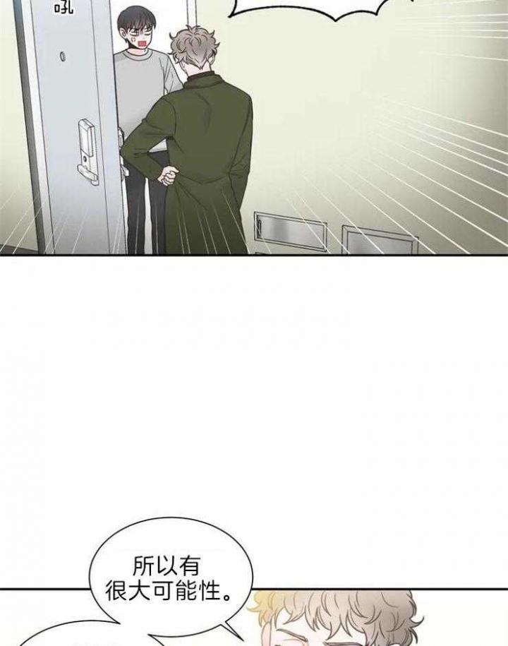 第139话17