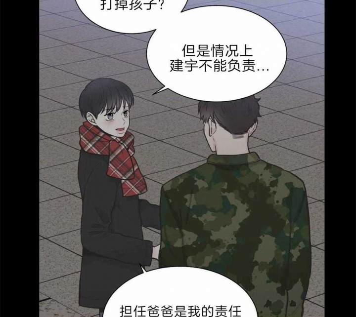 第134话41