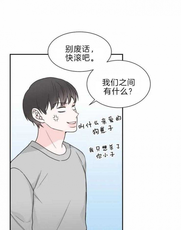 第139话14