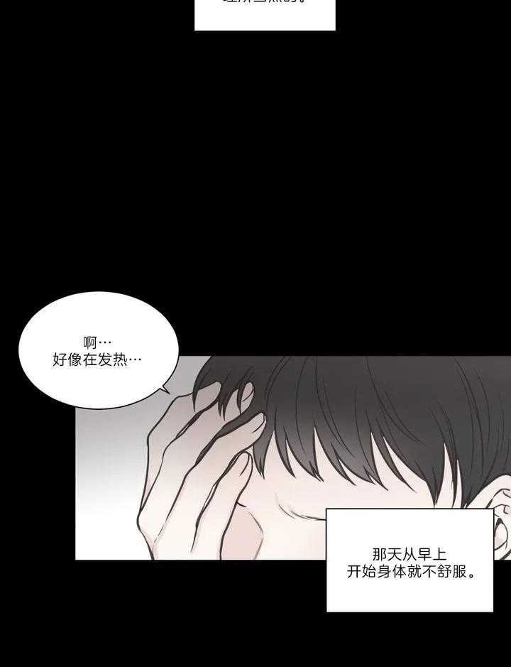 第121话26