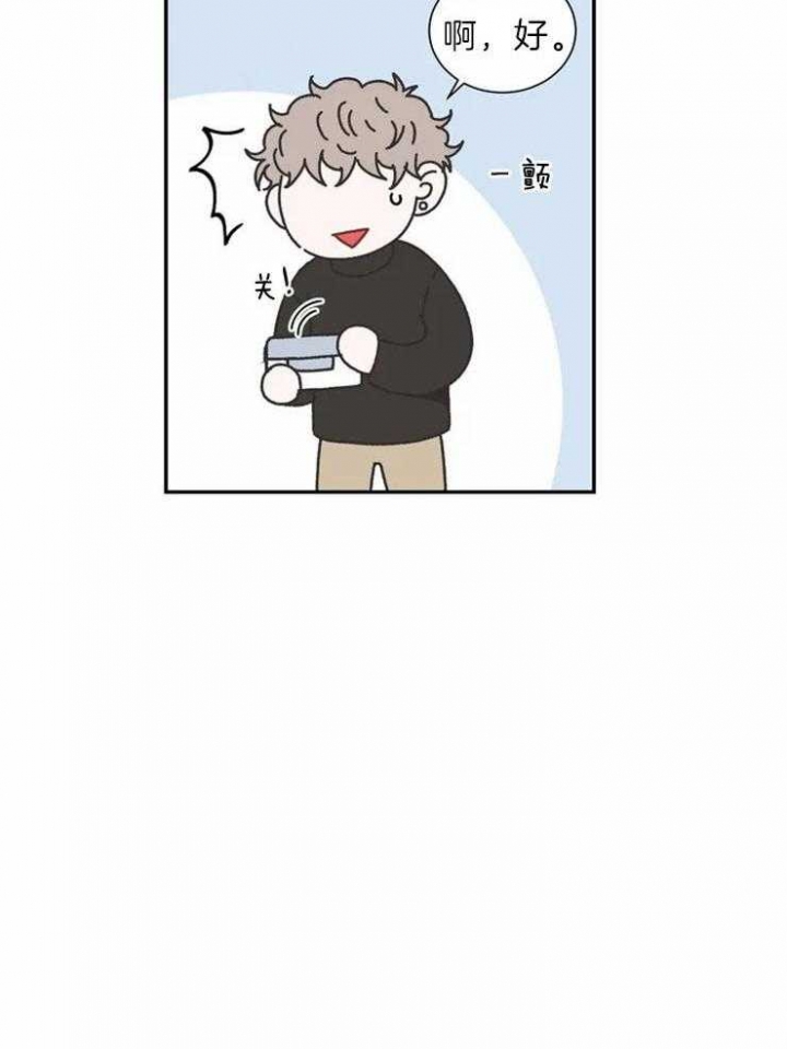 第138话6