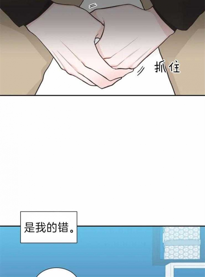 第137话26