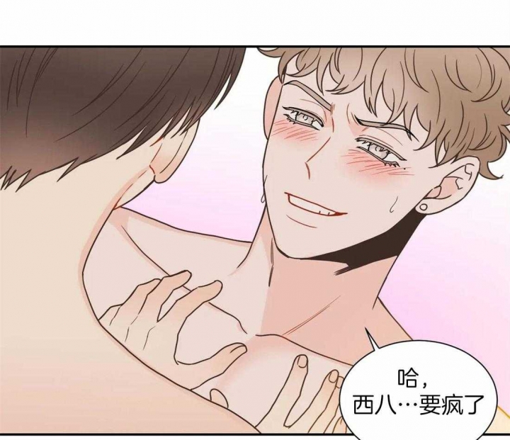 第149话11