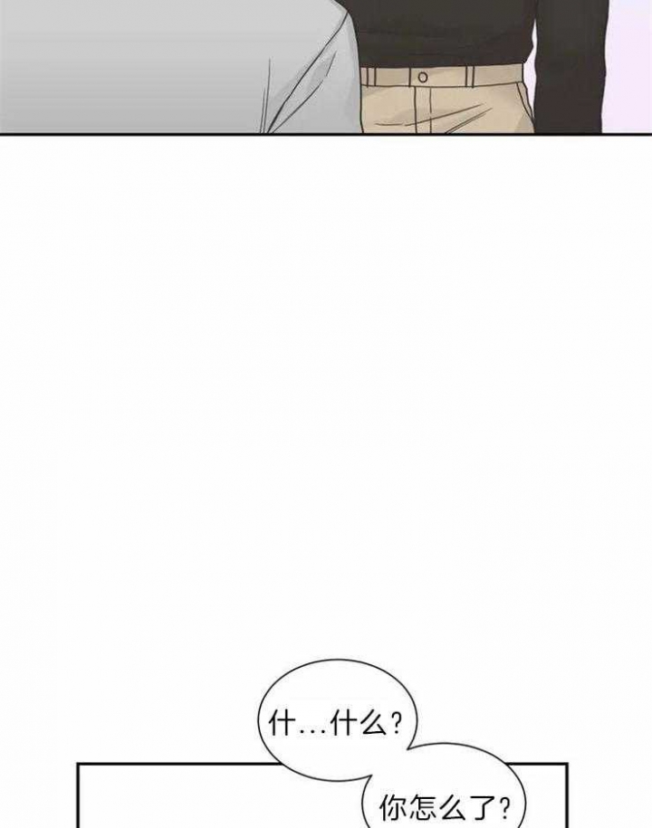 第138话19