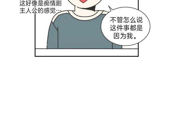 第124话43