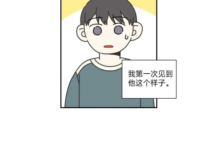第124话32
