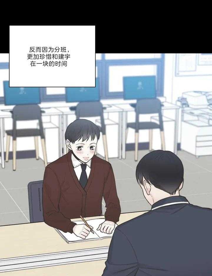 第121话24