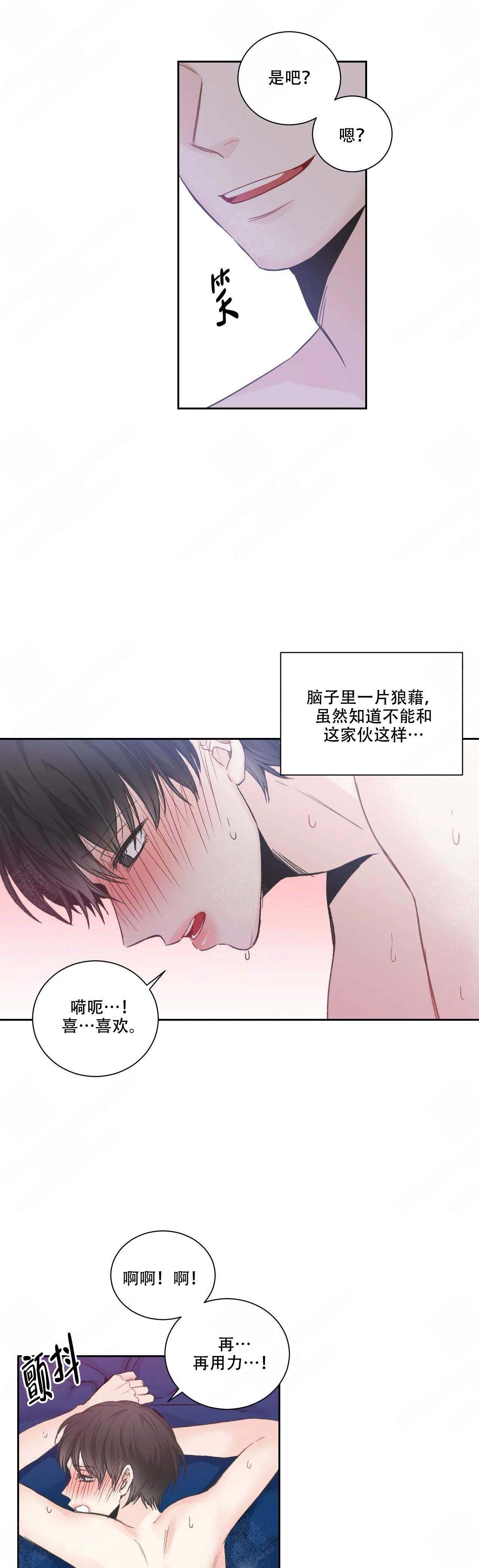 第19话9