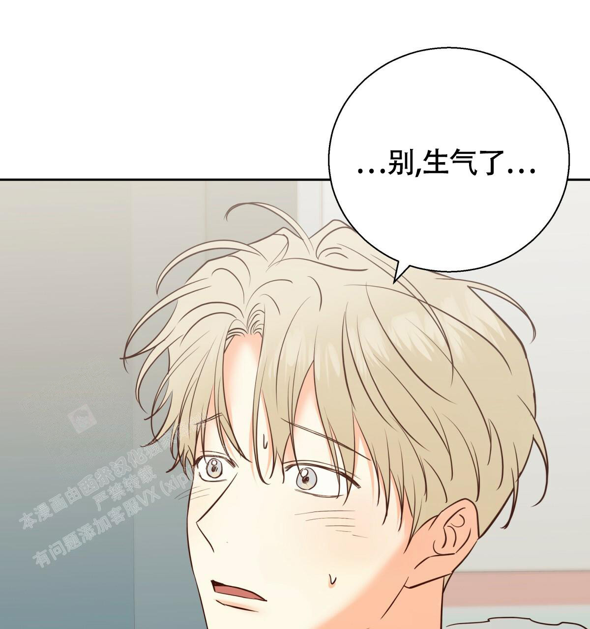 第172话58