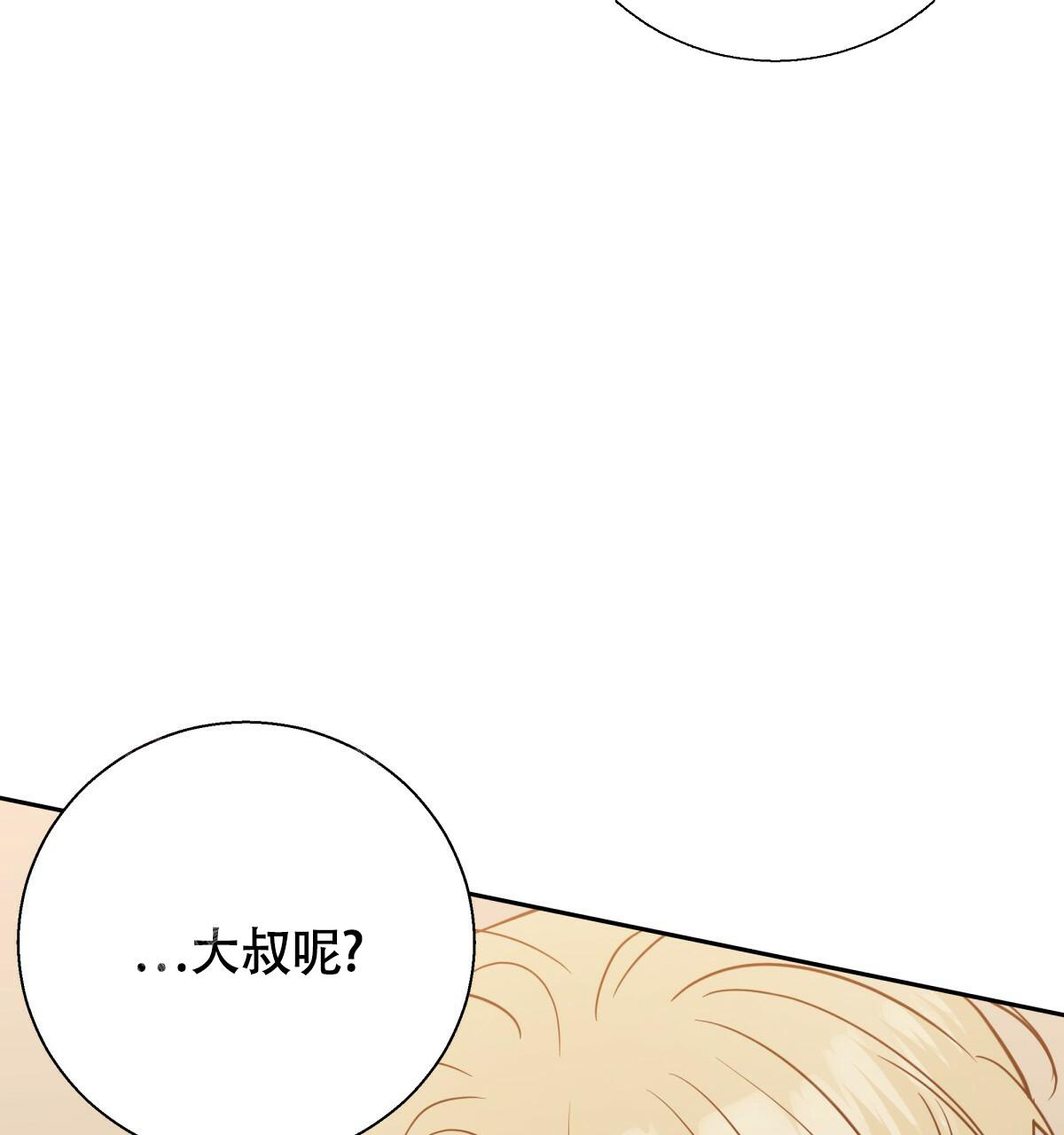 第165话71