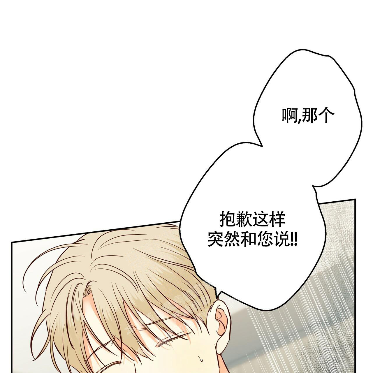 第159话41